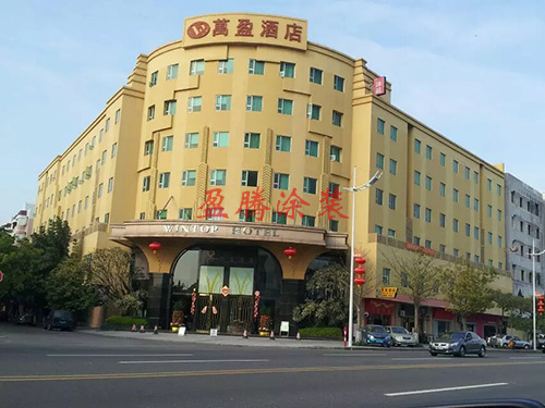 萬盈酒店翻新后