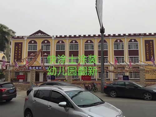 案例
