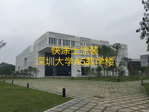 案例