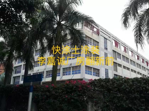 案例