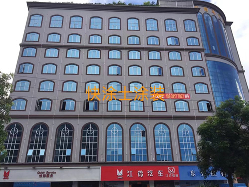 案例