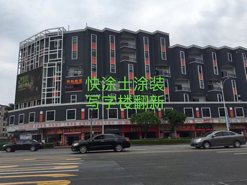 案例