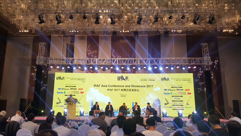 IPAF�߿����I(y��)Փ��